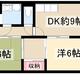 物件画像11