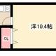 物件画像0