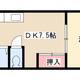 物件画像0