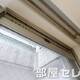 物件画像45