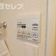 物件画像11