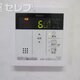 物件画像11