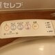 部屋画像36