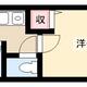 物件画像0