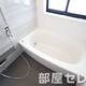 物件画像4