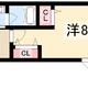 物件画像0