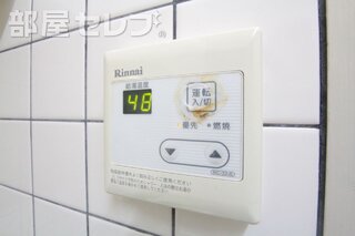 ダイニングに棚があり使いやすいです。