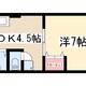 物件画像0