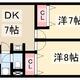 物件画像1
