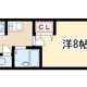 物件画像0