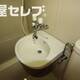 物件画像7