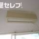 物件画像11
