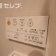 物件画像20