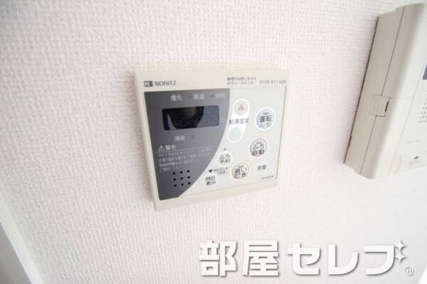 温度調整器具。