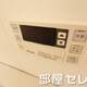 温度調整器具。