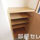 物件画像12