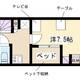 物件画像0