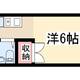 物件画像0