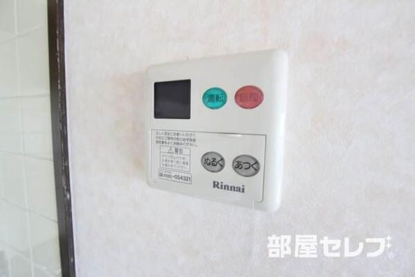 ※イメージ