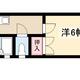 物件画像0