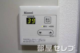 温度調節簡単に出来ます。
