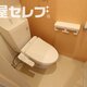 部屋画像7