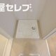 部屋画像12