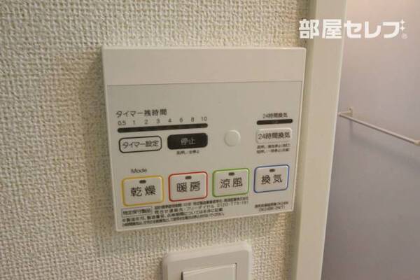 ※イメージ画像