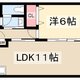 物件画像0