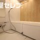部屋画像4