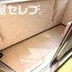 部屋画像9