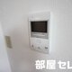 物件画像10