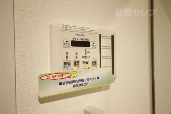 102号室の写真を使用しています。