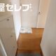 物件画像34