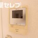 物件画像36