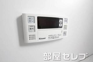 追い焚き付き温度調節も楽々。