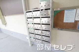 集合ポストです。