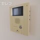 物件画像10