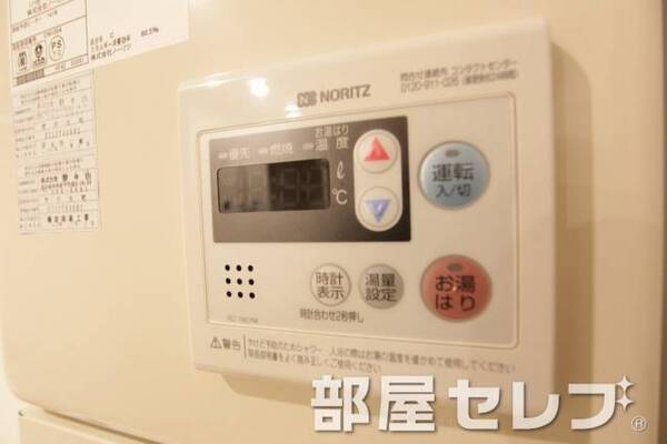 温度調整器具。