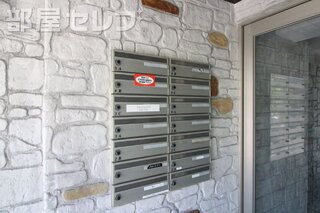 集合ポストです。