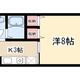 物件画像0