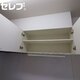 部屋画像22