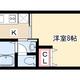 物件画像0
