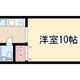 物件画像0