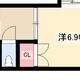 物件画像0