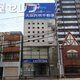 駅近の建物です。