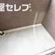 部屋画像9