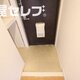 部屋画像8