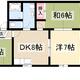 物件画像0