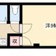 物件画像0